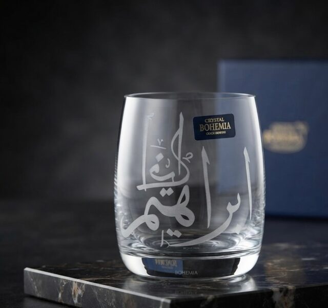 umber 1 Glass engraving in Lebanon
#ClassyGlassLB #GlassEngraving #ibrahim #whiskey #CustomGifts #LebanonDesign #Handcrafted #arabic ##calligraphy #PersonalizedGifts #GiftIdeasLebanon #Lebanon #Beirut #BeirutDigitalDistrict #artisancrafts